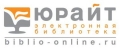 Электронно-библиотечная система издательства "ЮРАЙТ"