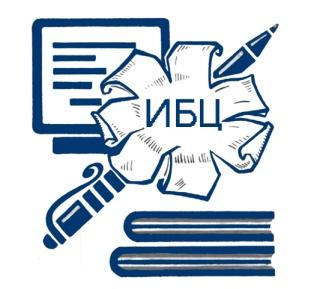 Внимание! График работы ИБЦ в предпраздничный и праздничные дни.