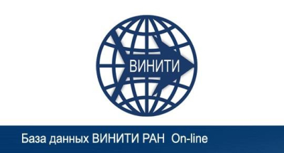 Реферативная база данных ВИНИТИ